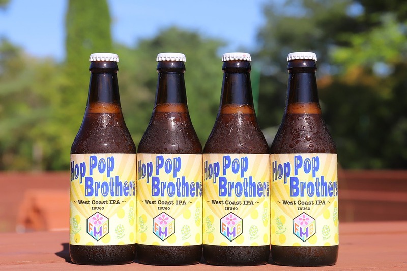 【アメリカンホップ100%のアメリカンスタイルビール！】「Hop Pop Brothers」の2種の限定ビールが発売