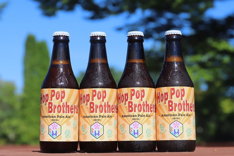 【アメリカンホップ100%のアメリカンスタイルビール！】「Hop Pop Brothers」の2種の限定ビールが発売