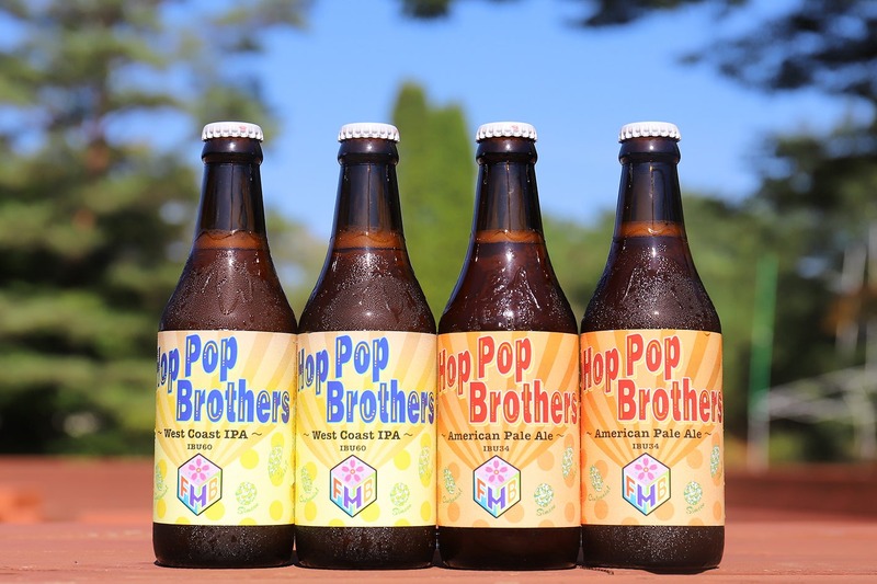 【アメリカンホップ100%のアメリカンスタイルビール！】「Hop Pop Brothers」の2種の限定ビールが発売
