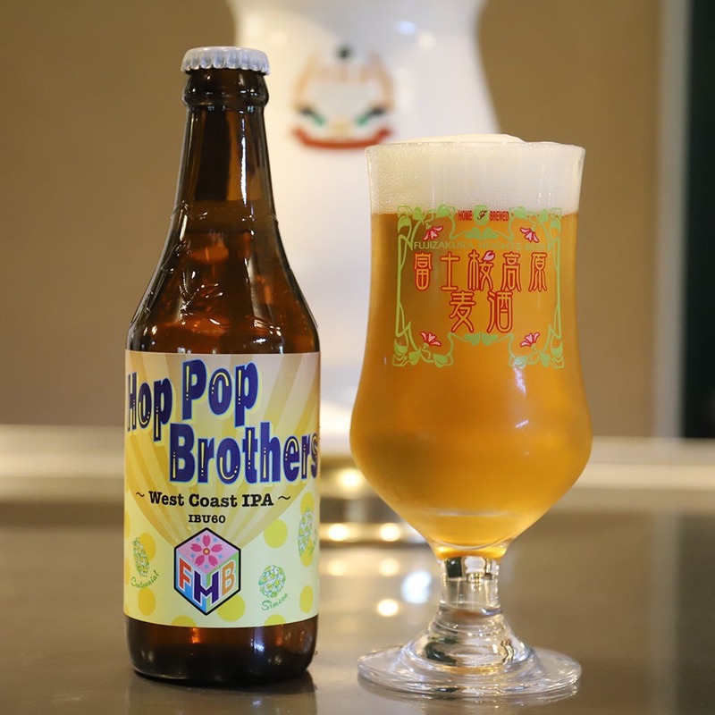 【アメリカンホップ100%のアメリカンスタイルビール！】「Hop Pop Brothers」の2種の限定ビールが発売