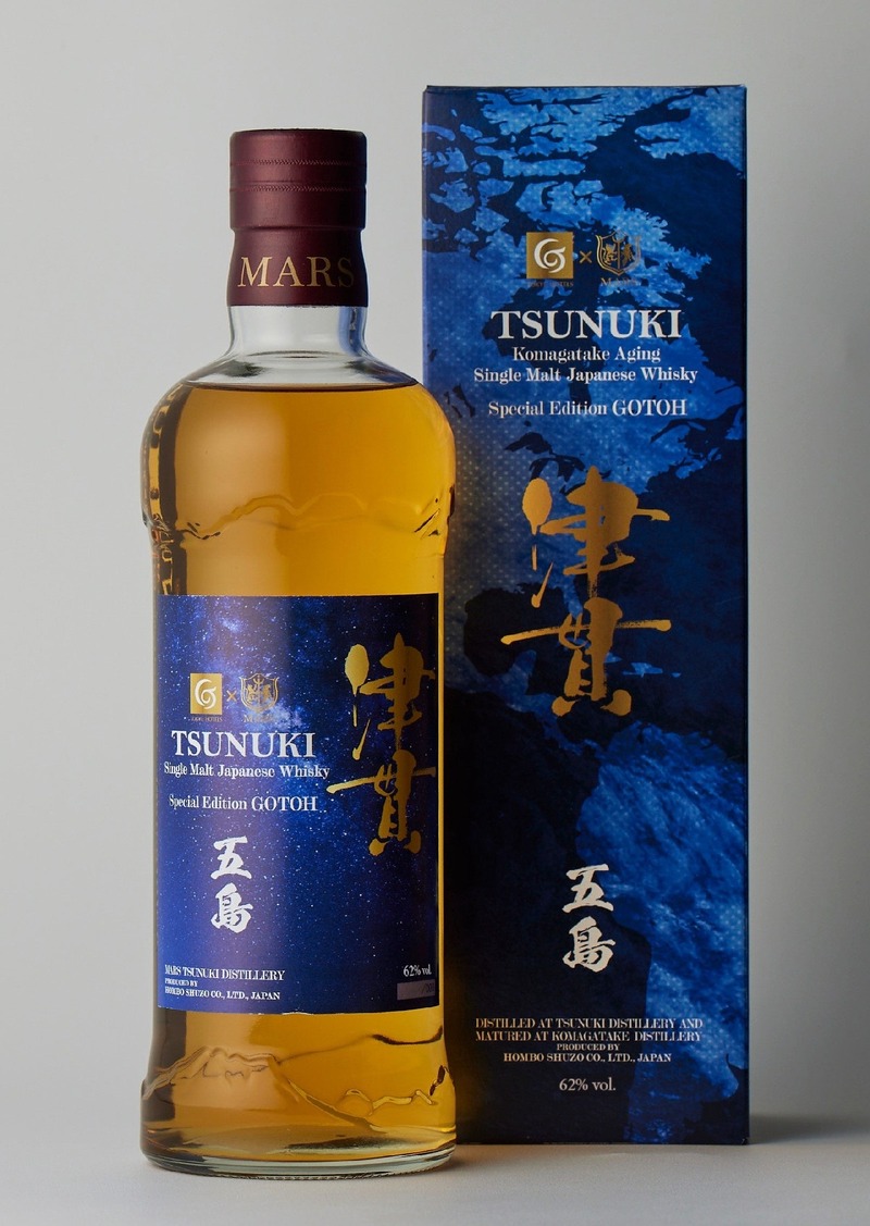 【食後の時を楽しむ一杯！東急ホテルズのオリジナルウイスキー第二弾】「シングルモルト津貫 スペシャルエディション五島」がECサイト等で販売