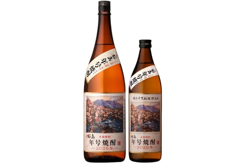 【その年の収穫・季節感が楽しめる焼酎！】アートラベルも美しい