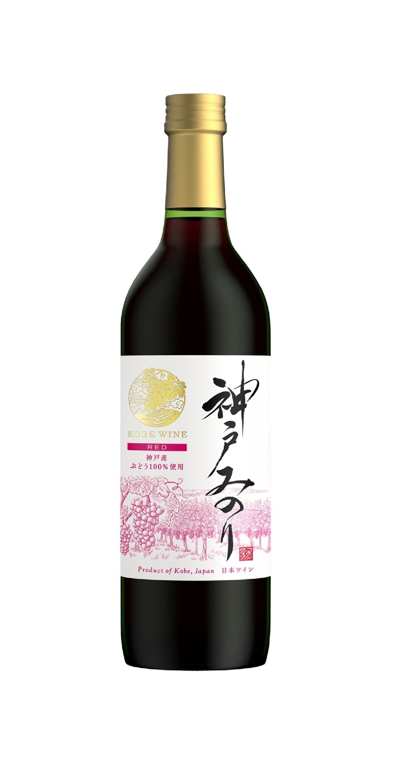 【白鶴が初めて醸造したワインの新酒！】「神戸ワイン 新酒 神戸みのり 赤 720ml」「神戸ワイン 新酒 神戸みのり 白 720ml」発売