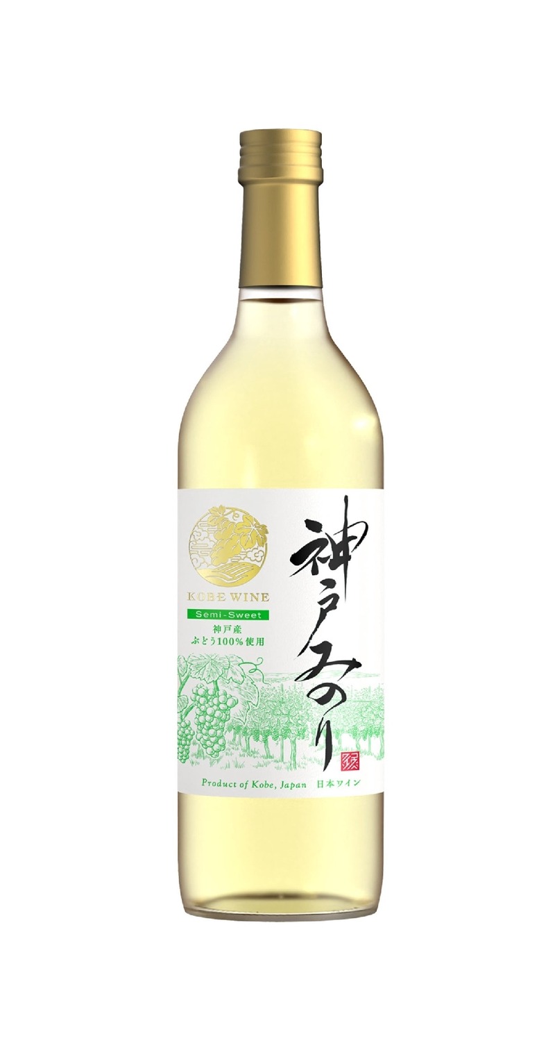 【白鶴が初めて醸造したワインの新酒！】「神戸ワイン 新酒 神戸みのり 赤 720ml」「神戸ワイン 新酒 神戸みのり 白 720ml」発売