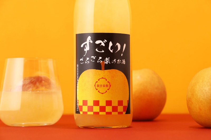 【すごい！ごろごろ梨のお酒】果肉サイズも果肉量も