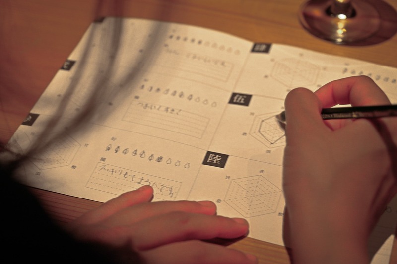 【仮面酒盃会（かめんしゅとうかい）開催！】日本酒に仮面を被せるブラインドテイスティングイベント
