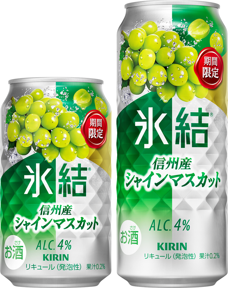 【10/12～10/18】秋風薫る夜に。今週発売の注目のお酒新商品まとめ