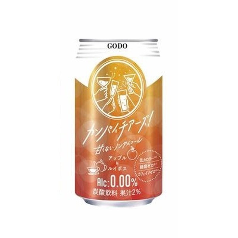 【10/12～10/18】秋風薫る夜に。今週発売の注目のお酒新商品まとめ