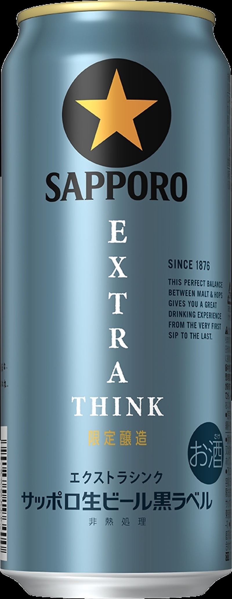 【洗練されていく大人たちに寄り添うビール！】「サッポロ生ビール黒ラベル ＥＸＴＲＡ ＴＨＩＮＫ」数量限定発売