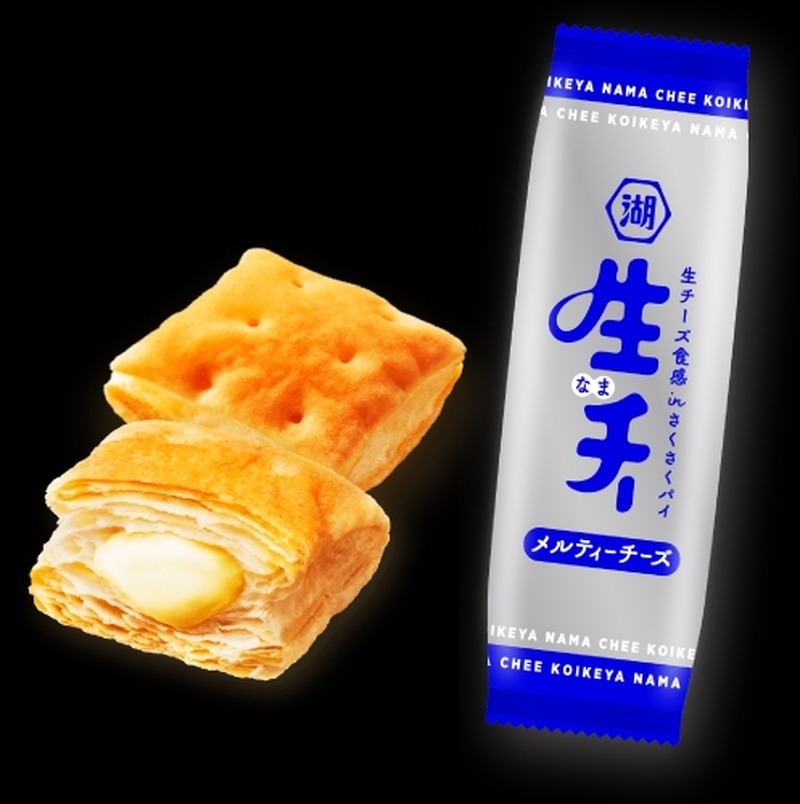 【お酒のお供にぴったり！ひとくちサイズの甘くない