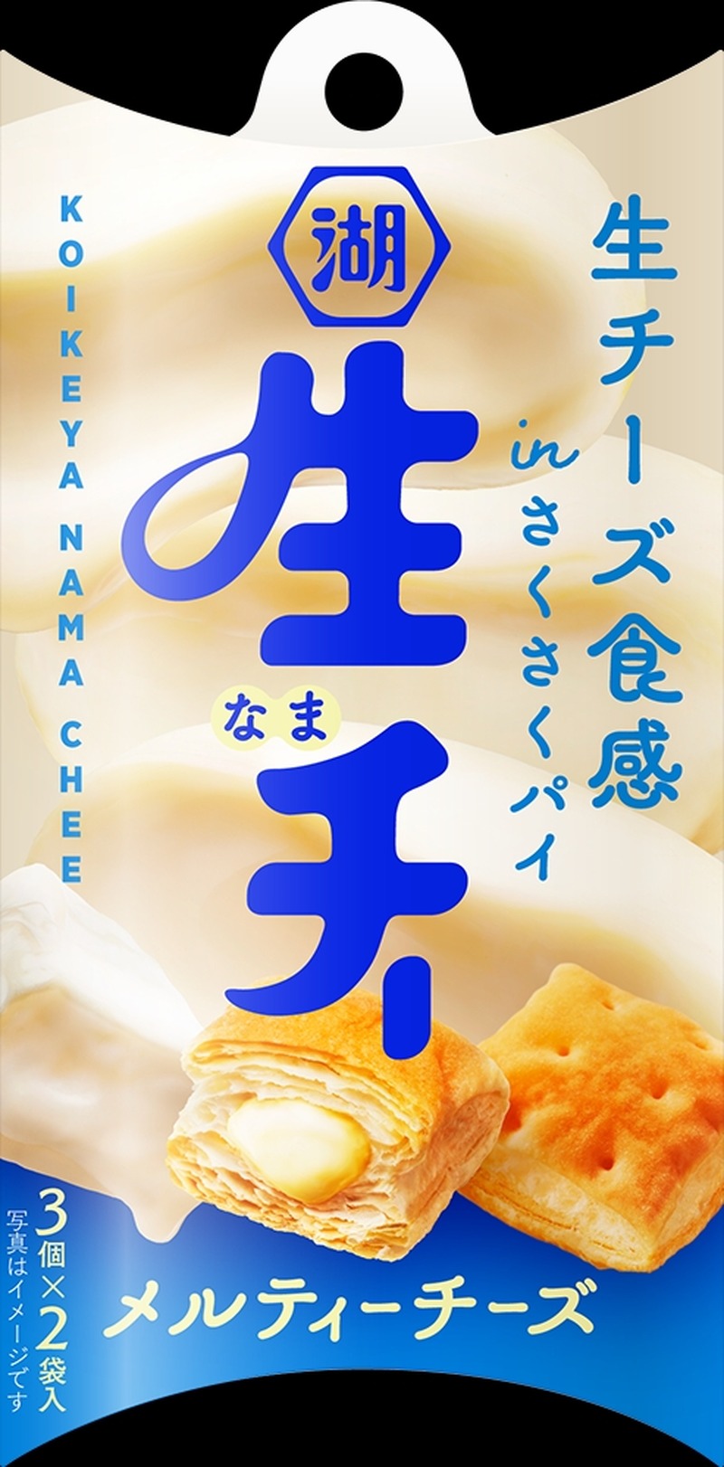 【お酒のお供にぴったり！ひとくちサイズの甘くない