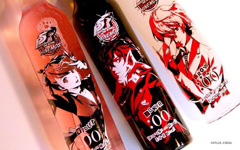 【ペルソナのファン必見！】日本酒ブランド「HINEMOS」×「ペルソナ５ ザ・ロイヤル」のコラボボトル登場