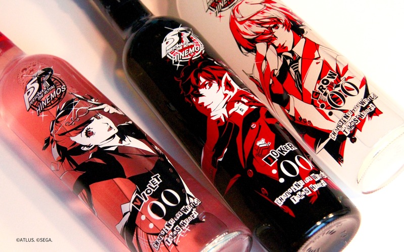 【ペルソナのファン必見！】日本酒ブランド「HINEMOS」×「ペルソナ５ ザ・ロイヤル」のコラボボトル登場