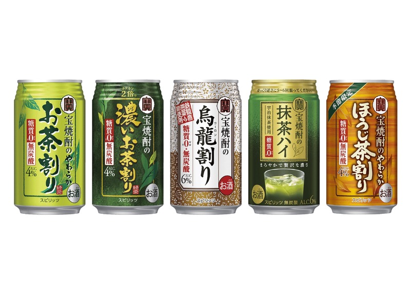 【100年品質の宝焼酎×国産ほうじ茶！】秋冬限定の香ばしく優しい味わい「宝焼酎のやわらかほうじ茶割り」発売