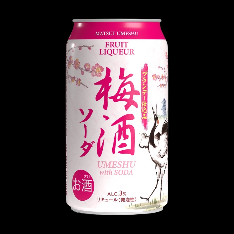 【大人の梅酒ソーダ！国産梅100%使用】「梅酒ソーダ ブランデー仕込み」「梅酒ソーダ ウイスキー仕込み」発売