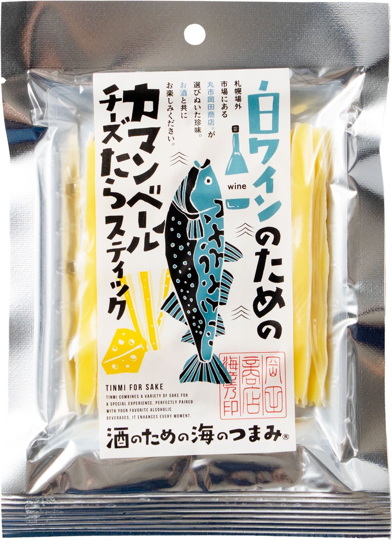【大人気の可愛いおつまみ！「酒のための海のつまみ®」シリーズ第4弾】新たに5種がラインナップ
