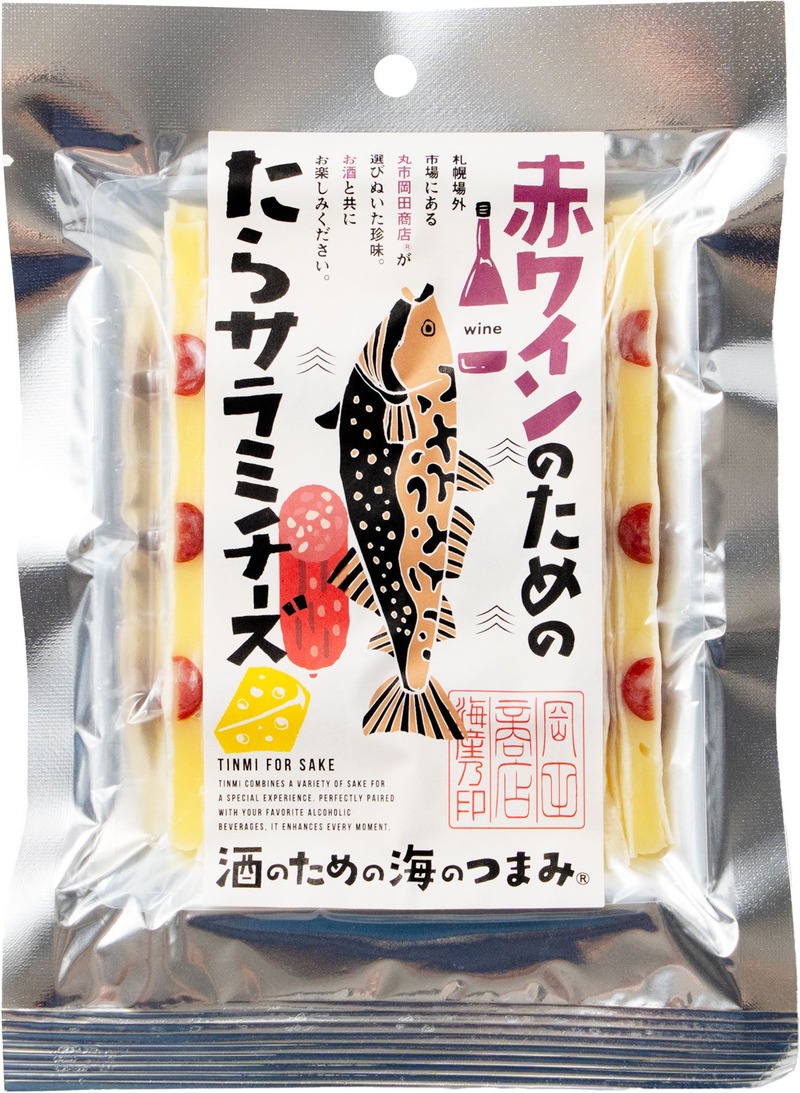 【大人気の可愛いおつまみ！「酒のための海のつまみ®」シリーズ第4弾】新たに5種がラインナップ