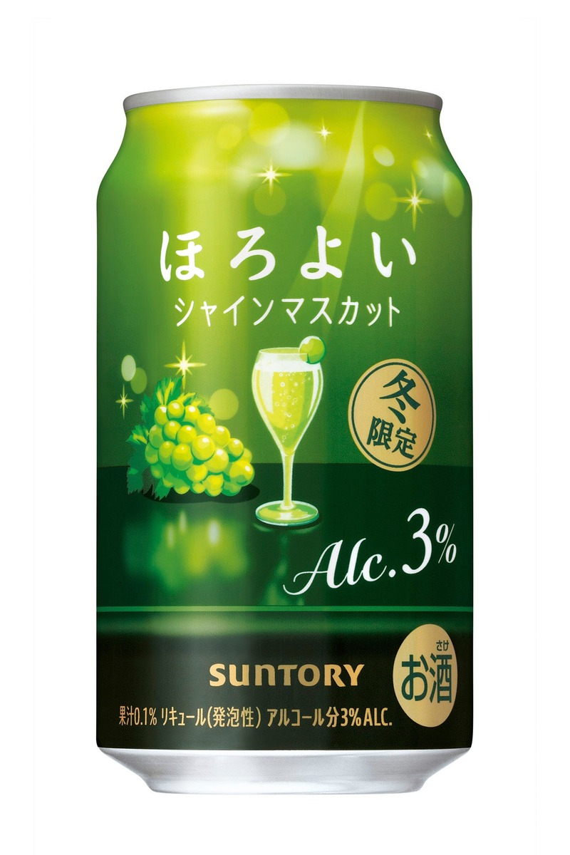 【冬の優しいお酒！】「ほろよい〈シャインマスカット〉」「ほろよい〈ウィンターベリー〉」期間限定新発売