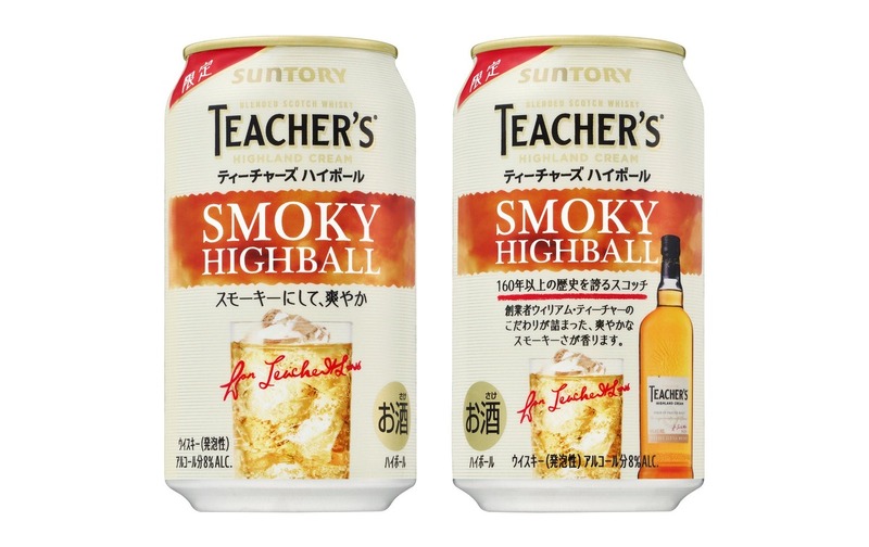 【10/19～10/25】秋の味覚が勢ぞろい！今週発売の注目のお酒新商品まとめ