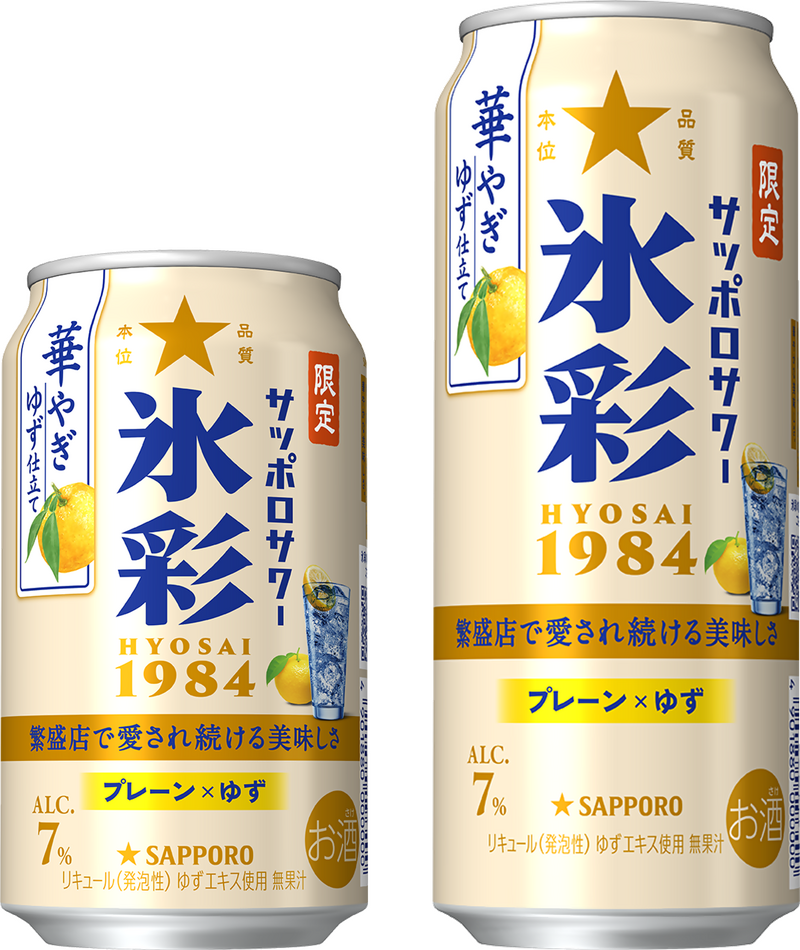 【10/19～10/25】秋の味覚が勢ぞろい！今週発売の注目のお酒新商品まとめ
