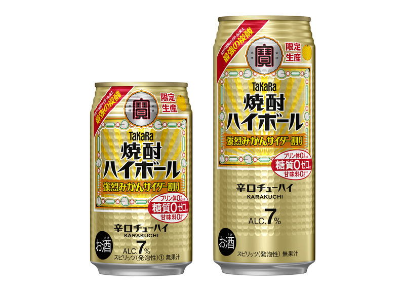 【10/19～10/25】秋の味覚が勢ぞろい！今週発売の注目のお酒新商品まとめ