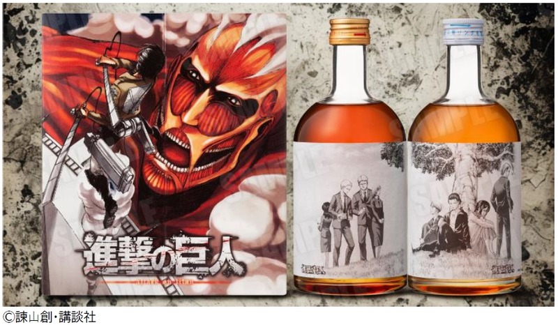 【進撃の巨人梅酒】諫山創氏の「完全描き下ろしオリジナル原画ラベル」仕様の梅酒2本セットが数量限定で発売