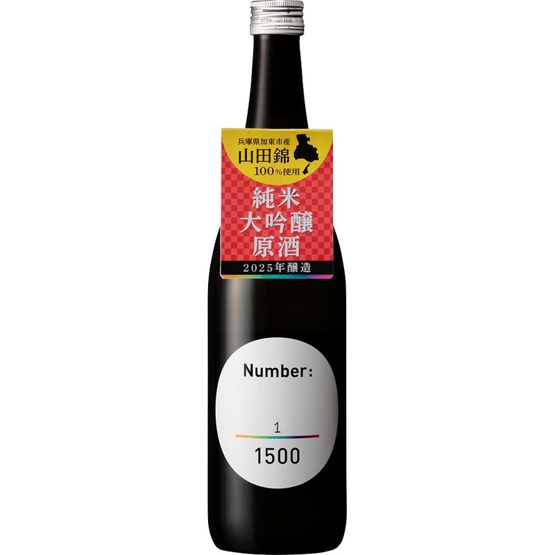 【兵庫県に関わる“みんな”の日本酒！】大関「Number：純米大吟醸原酒」が数量限定で発売