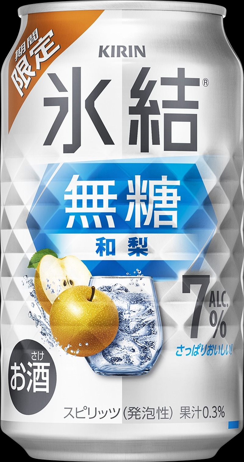【累計15億本突破！人気「無糖チューハイ」シリーズ】「キリン 氷結®無糖 和梨 ALC.7%（期間限定）」発売
