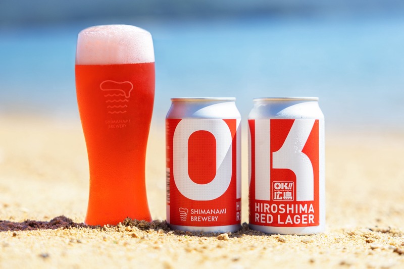 【広島ならではの真っ赤なクラフトビール！】「OK!!広島 RED LAGER」「OK!!広島 RED IPA」販売