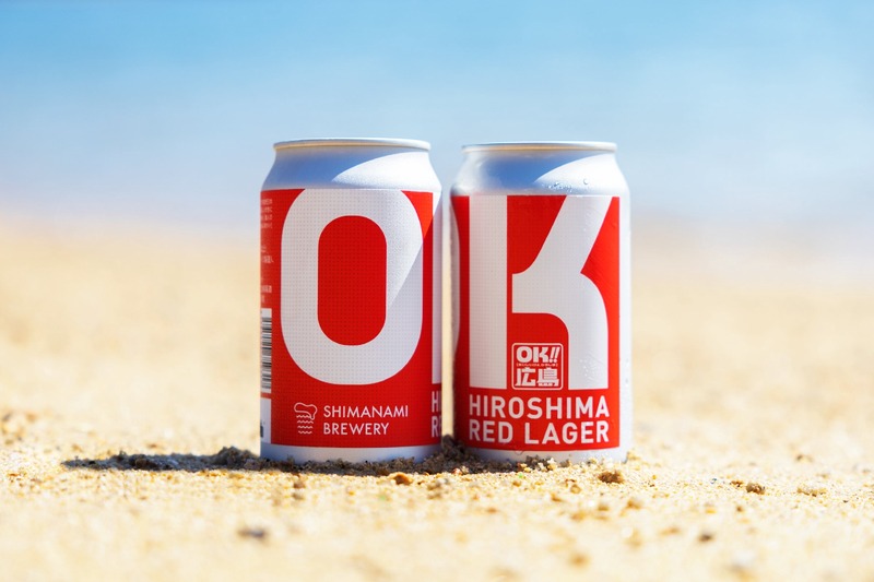 【広島ならではの真っ赤なクラフトビール！】「OK!!広島 RED LAGER」「OK!!広島 RED IPA」販売