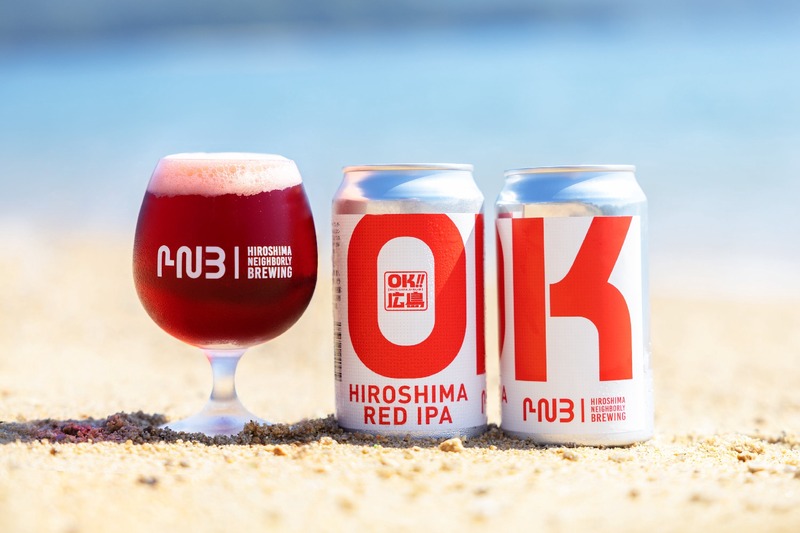 【広島ならではの真っ赤なクラフトビール！】「OK!!広島 RED LAGER」「OK!!広島 RED IPA」販売