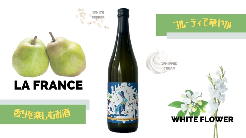 【日本酒を好きになるきっかけはこれ！？新ブランド第一弾】「SAKE INITIE Neo Trad Rabbit」販売