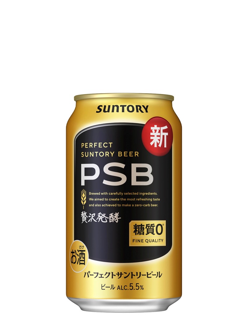 【力強い飲みごたえと爽快な後味をさらに強化！】「パーフェクトサントリービール」がリニューアル新発売