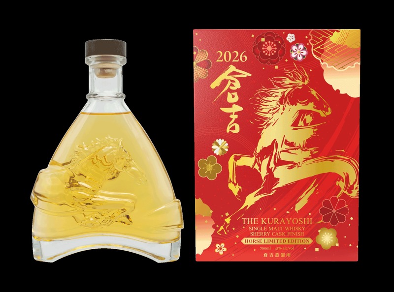 【干支シリーズの第5弾！】「ピュアモルトウイスキー倉吉 午帯 2026 SPECIAL RELEASE」などが発売