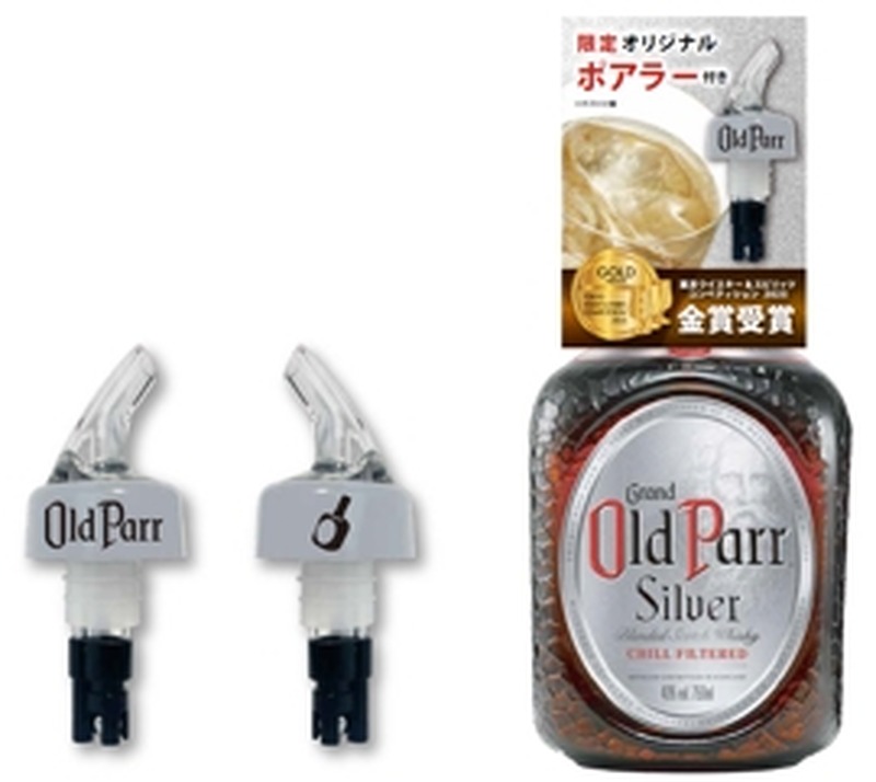 【年末年始の贈り物にも！】愛され続ける「オールドパー」から