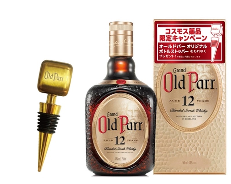 【年末年始の贈り物にも！】愛され続ける「オールドパー」から