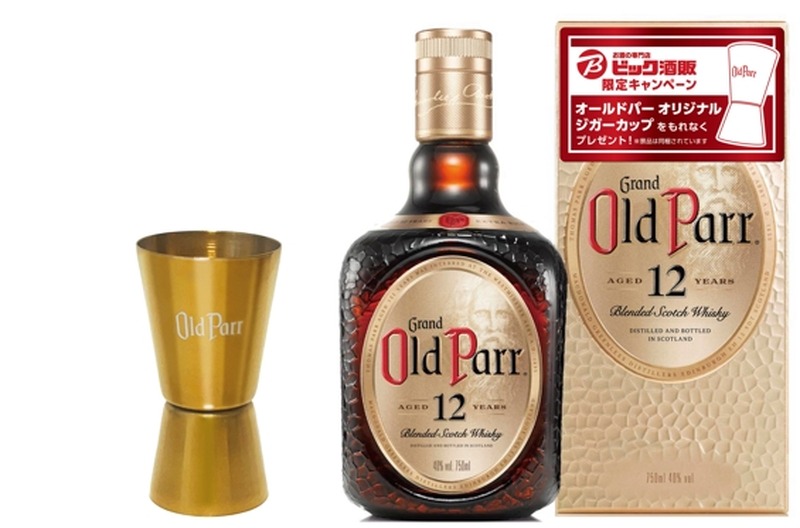 【年末年始の贈り物にも！】愛され続ける「オールドパー」から