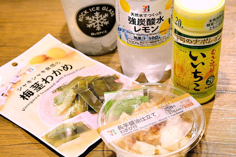 【読者参加型企画】お酒好きが「茎わかめ」と合わせる最強のコンビニせんべろセット作ってみた