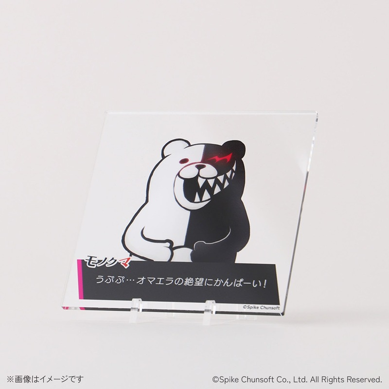 【希望と絶望の赤ワイン ―ダンガンロンパ―】