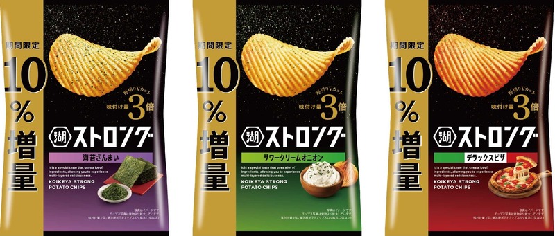 【ビールやハイボールと一緒に！おつまみにピッタリ】「湖池屋ストロング サラミ＆粗挽きペッパー」発売
