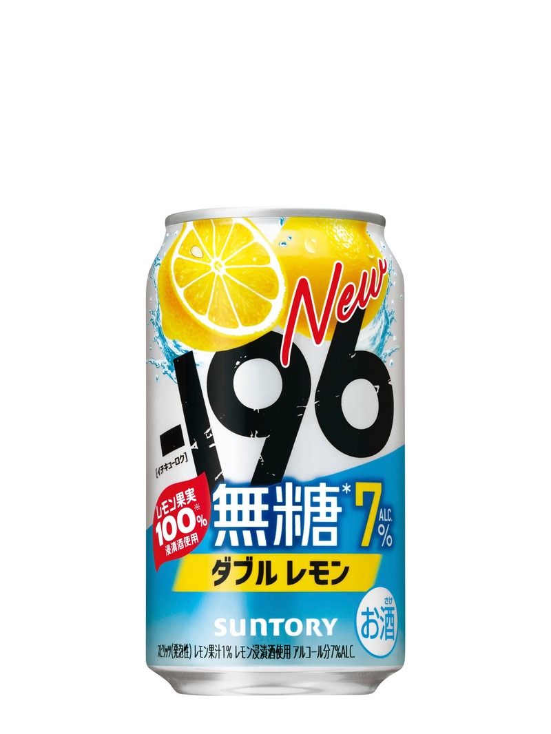 【期間限定！「－１９６無糖〈パイナップル＆マンゴー〉」新発売】「定番3種」もリニューアル新発売