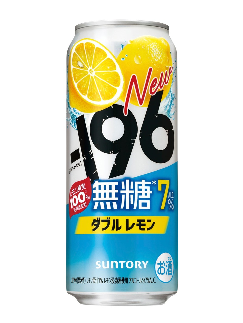 【期間限定！「－１９６無糖〈パイナップル＆マンゴー〉」新発売】「定番3種」もリニューアル新発売