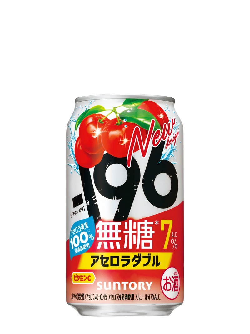 【期間限定！「－１９６無糖〈パイナップル＆マンゴー〉」新発売】「定番3種」もリニューアル新発売