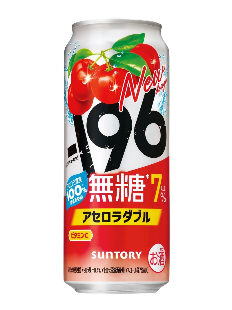 【期間限定！「－１９６無糖〈パイナップル＆マンゴー〉」新発売】「定番3種」もリニューアル新発売