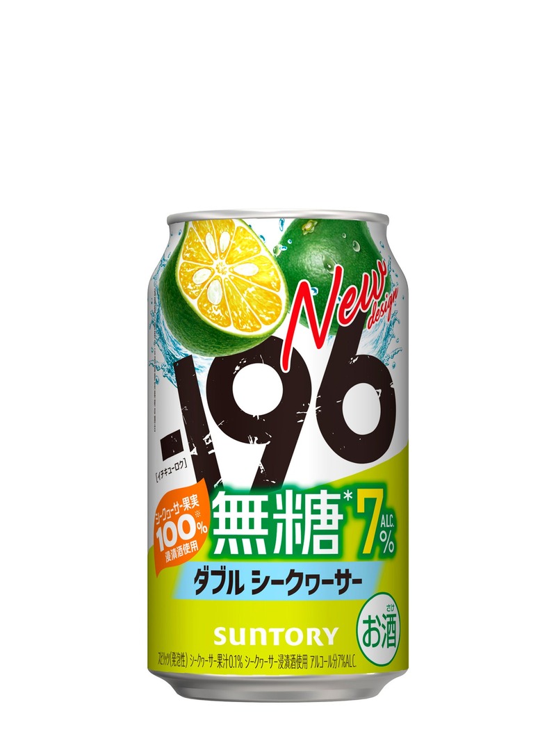 【期間限定！「－１９６無糖〈パイナップル＆マンゴー〉」新発売】「定番3種」もリニューアル新発売