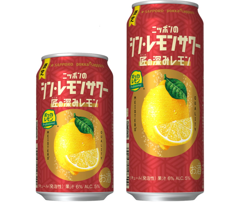 【11/2～11/8】無糖と深みが主役！今週発売の注目のお酒新商品まとめ