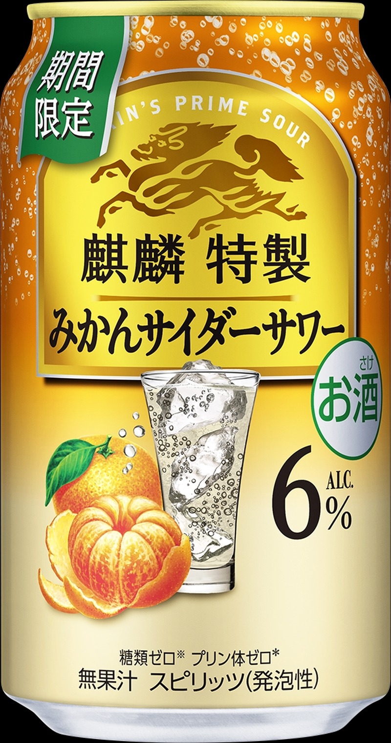 【上質に仕立てた