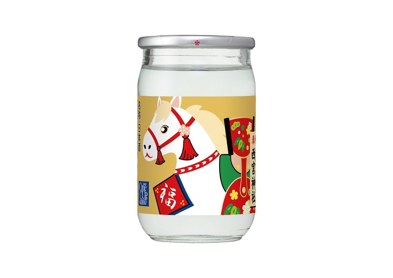 【2026年の干支「午」がモチーフ！奉納もされてる縁起物】「ワンカップミニ大吟醸100ml瓶詰　干支ラベル」が期間・数量限定で新発売