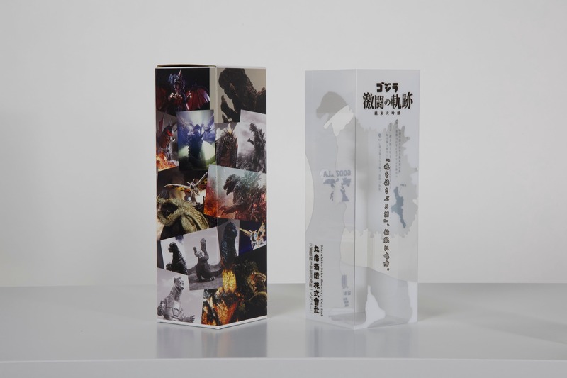 【ゴジラ日本酒が襲来！まさに