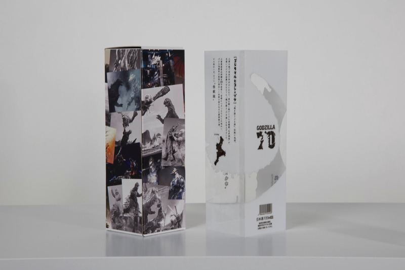 【ゴジラ日本酒が襲来！まさに